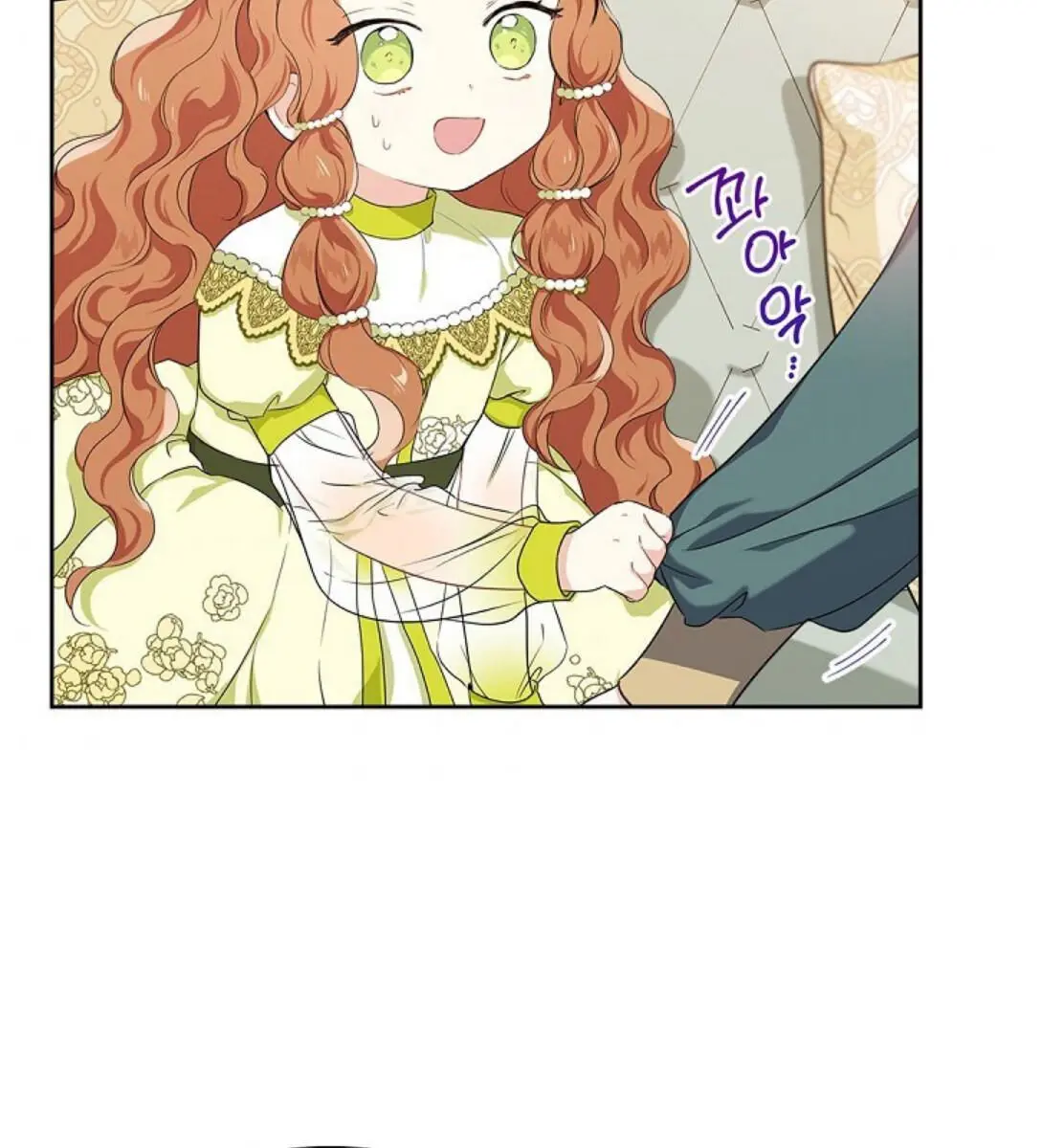 I'll Be the Matriarch in This Life Chapter 18 Page 67