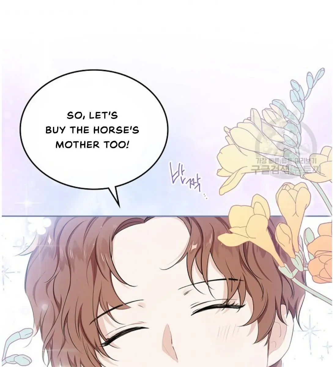I'll Be the Matriarch in This Life Chapter 18 Page 79