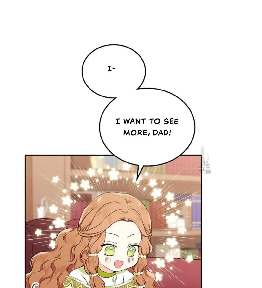 I'll Be the Matriarch in This Life Chapter 19 Page 45