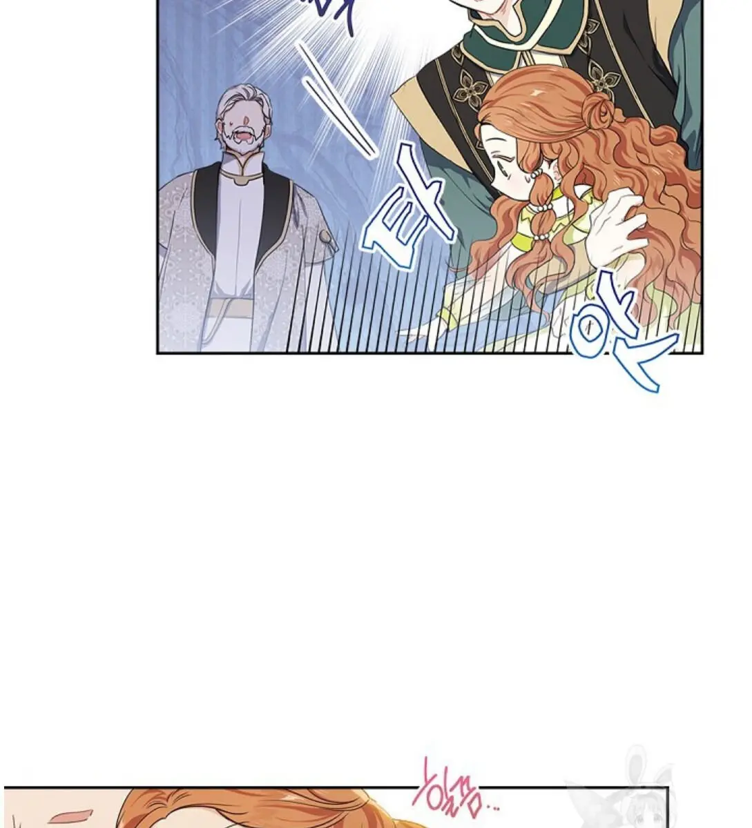 I'll Be the Matriarch in This Life Chapter 19 Page 50