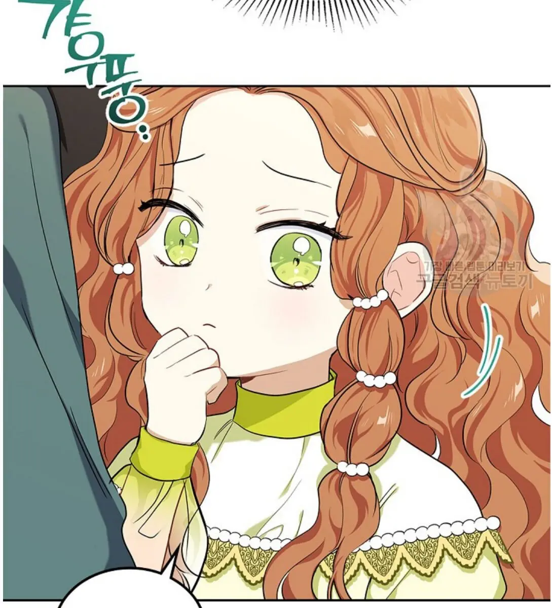 I'll Be the Matriarch in This Life Chapter 19 Page 74