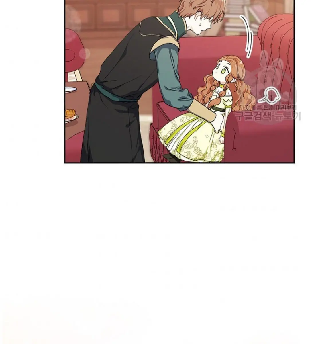 I'll Be the Matriarch in This Life Chapter 19 Page 78