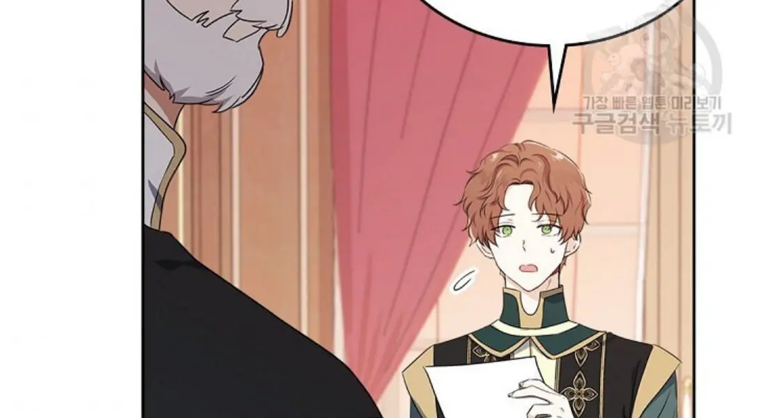 I'll Be the Matriarch in This Life Chapter 19 Page 90