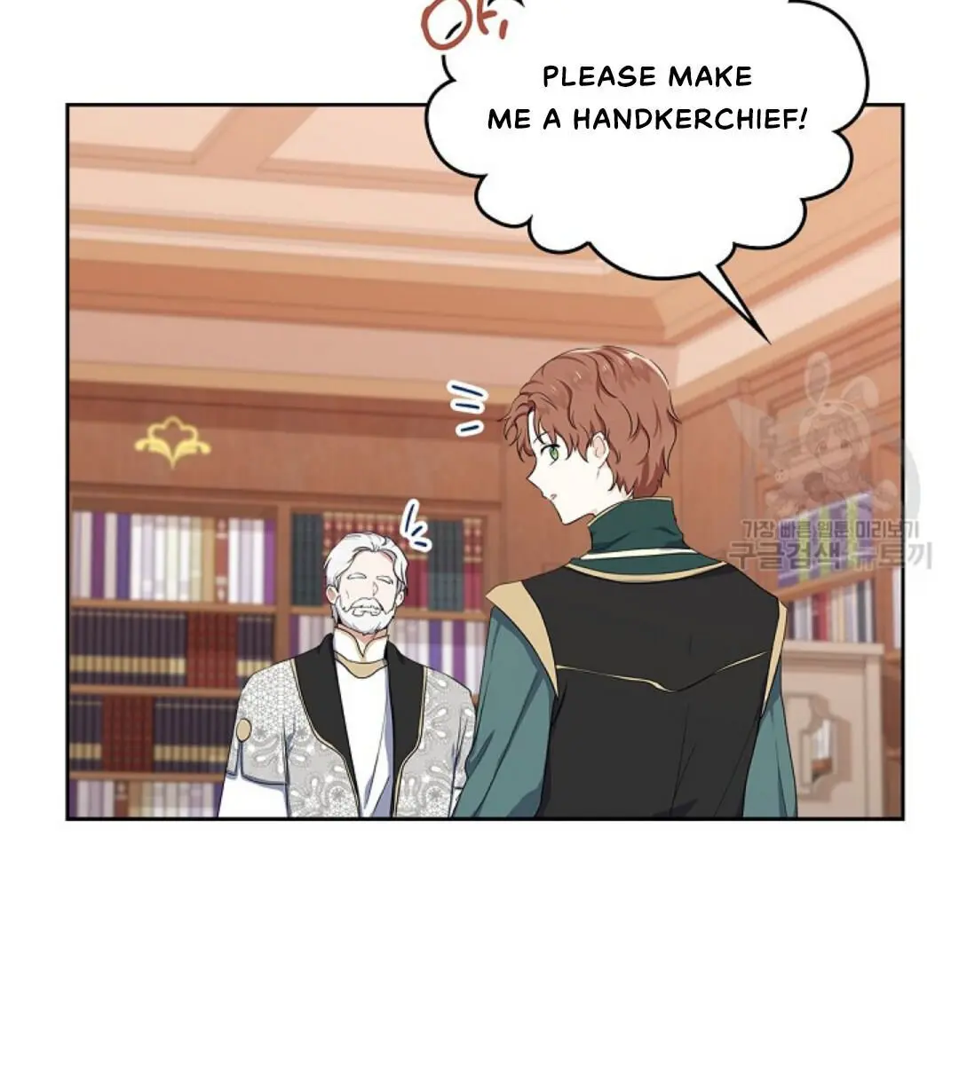 I'll Be the Matriarch in This Life Chapter 19 Page 94