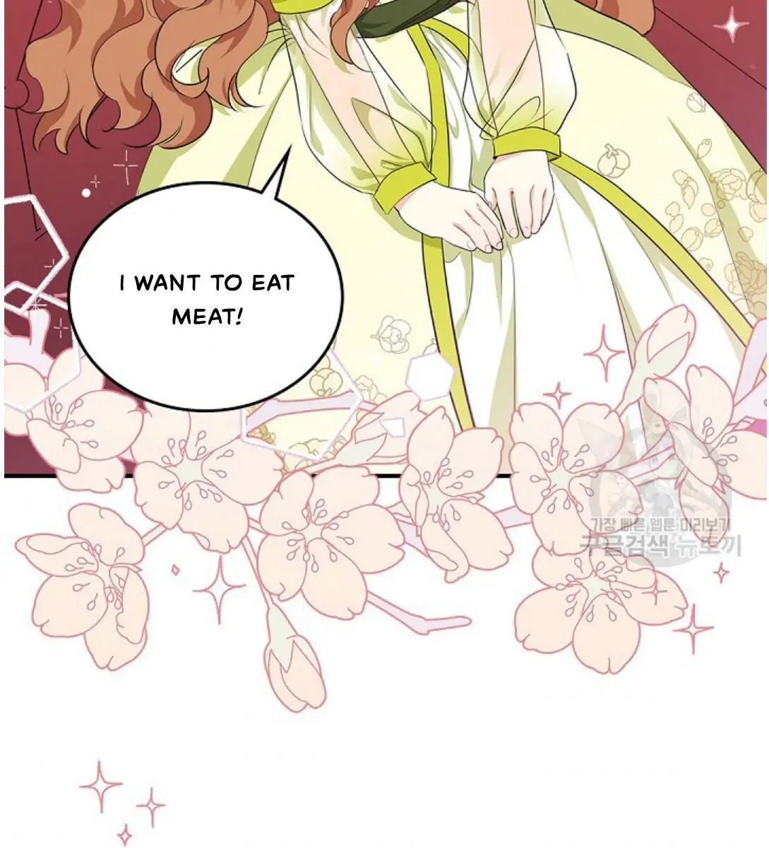 I'll Be the Matriarch in This Life Chapter 19 Page 116