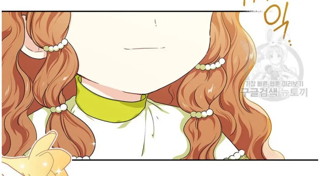 I'll Be the Matriarch in This Life Chapter 19 Page 149