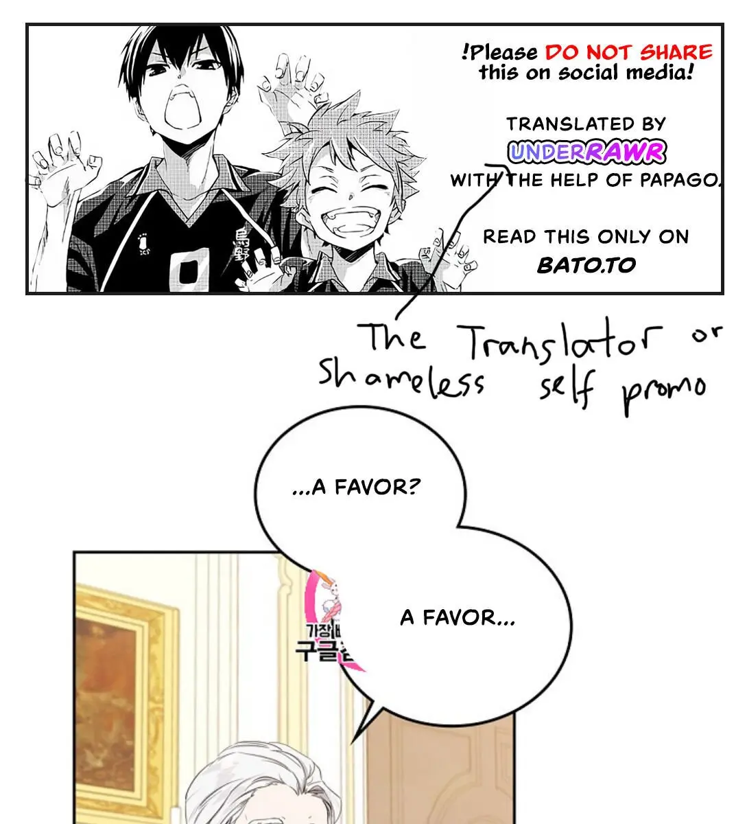 I'll Be the Matriarch in This Life Chapter 20 Page 2