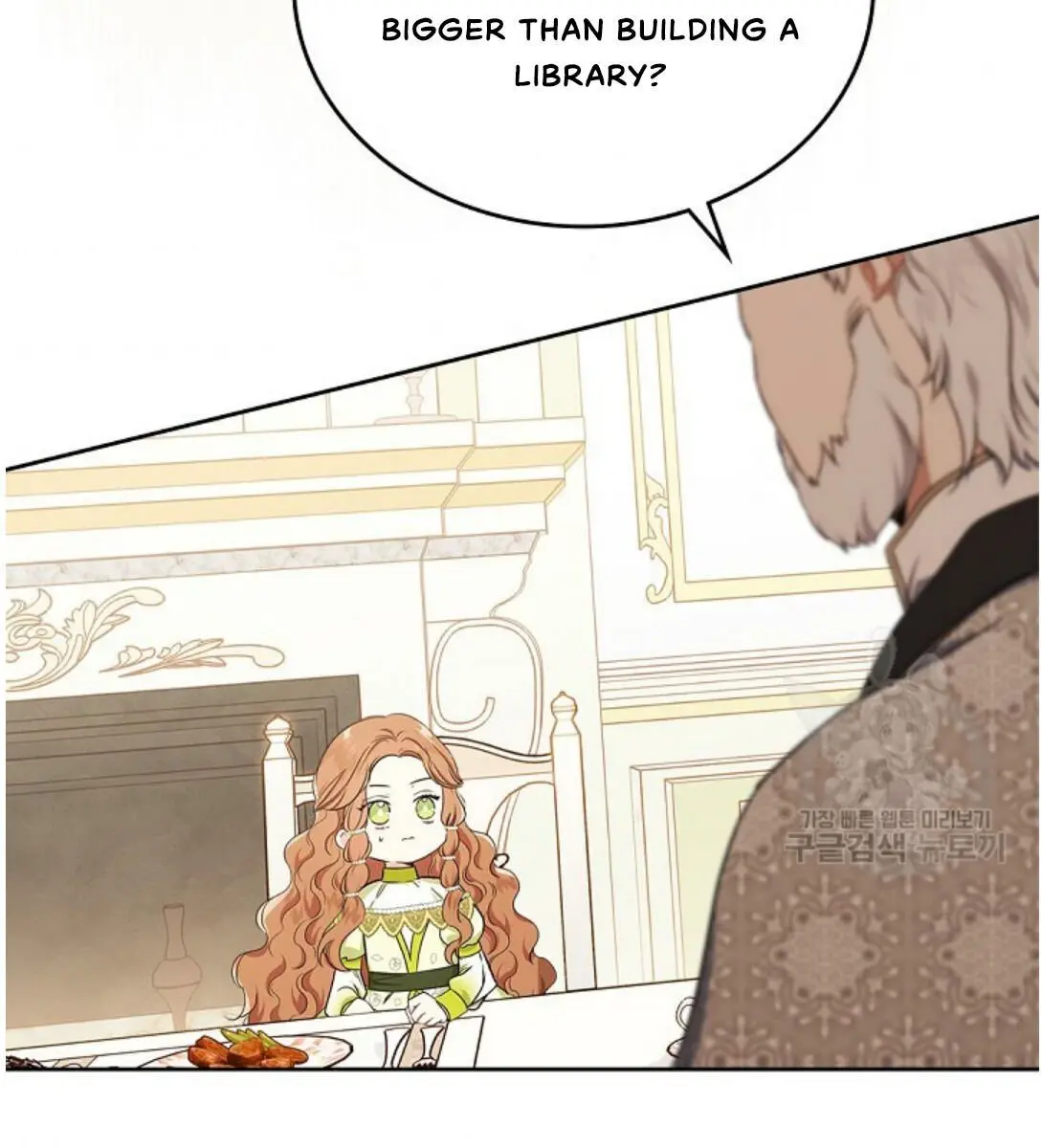 I'll Be the Matriarch in This Life Chapter 20 Page 12