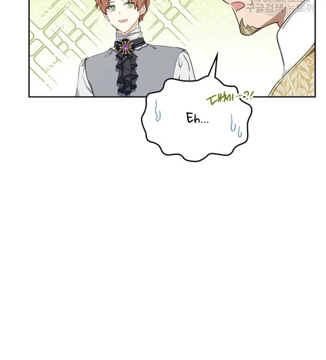 I'll Be the Matriarch in This Life Chapter 20 Page 89