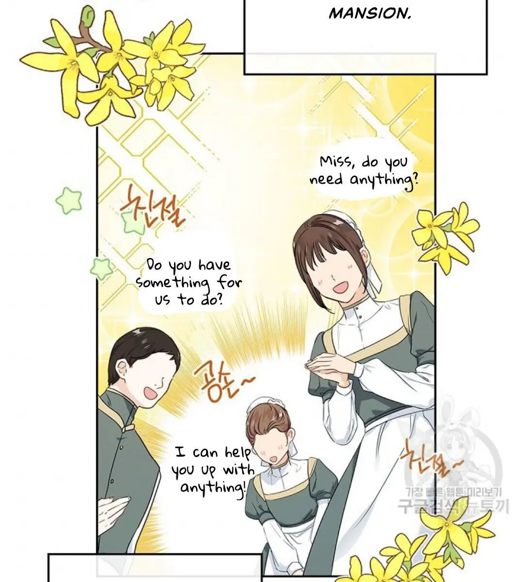 I'll Be the Matriarch in This Life Chapter 20 Page 130