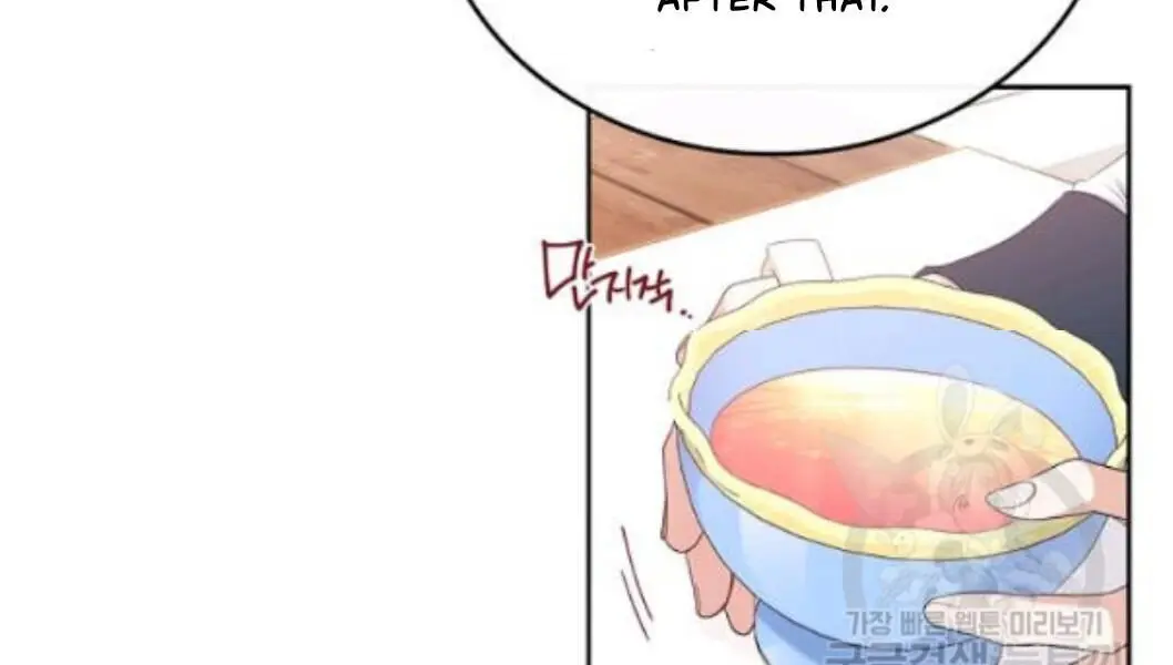 I'll Be the Matriarch in This Life Chapter 21 Page 59