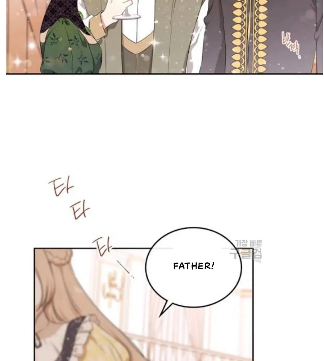 I'll Be the Matriarch in This Life Chapter 22 Page 100