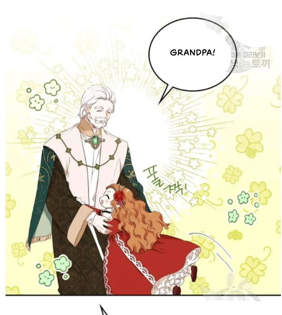 I'll Be the Matriarch in This Life Chapter 22 Page 105
