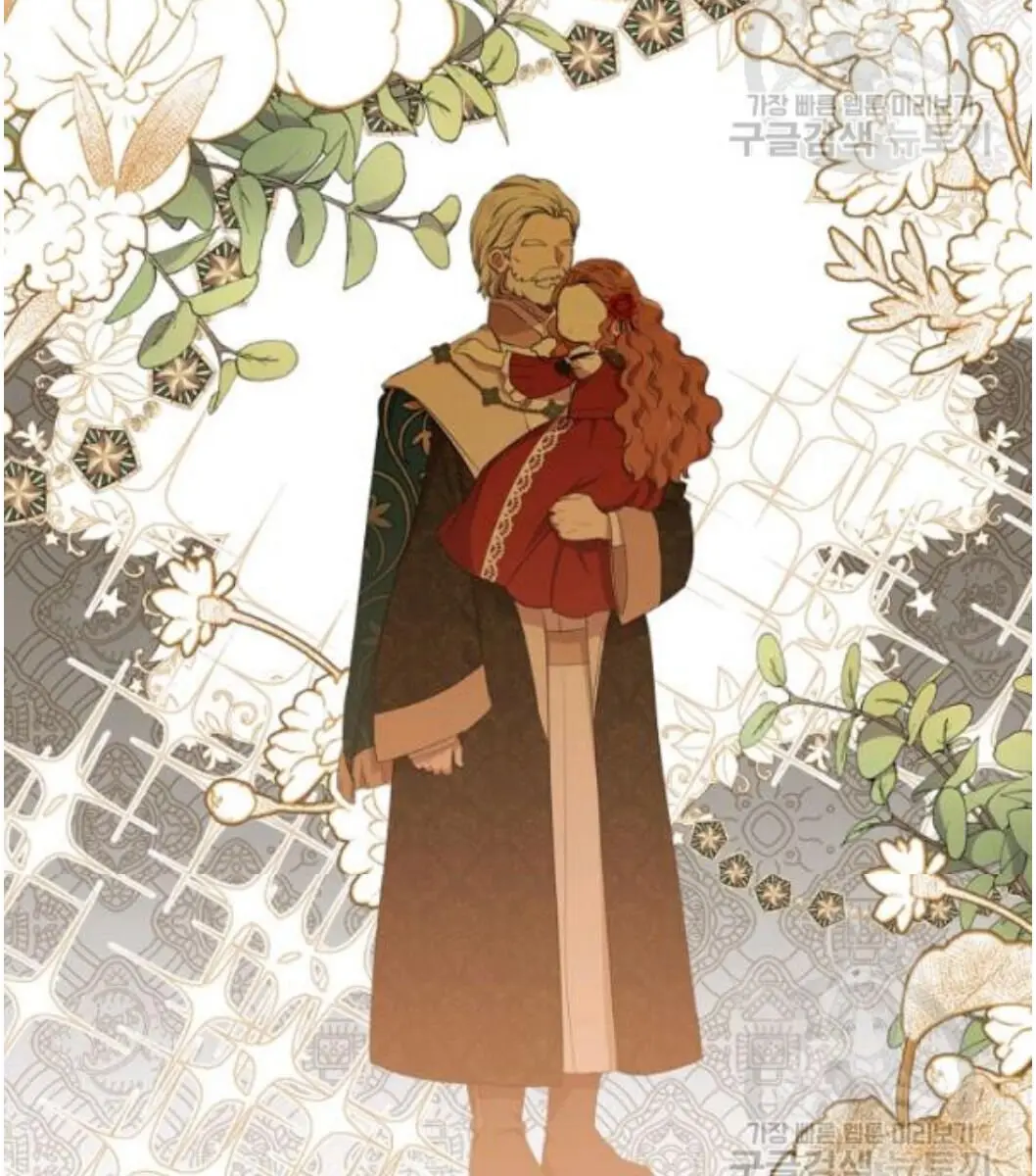 I'll Be the Matriarch in This Life Chapter 22 Page 116
