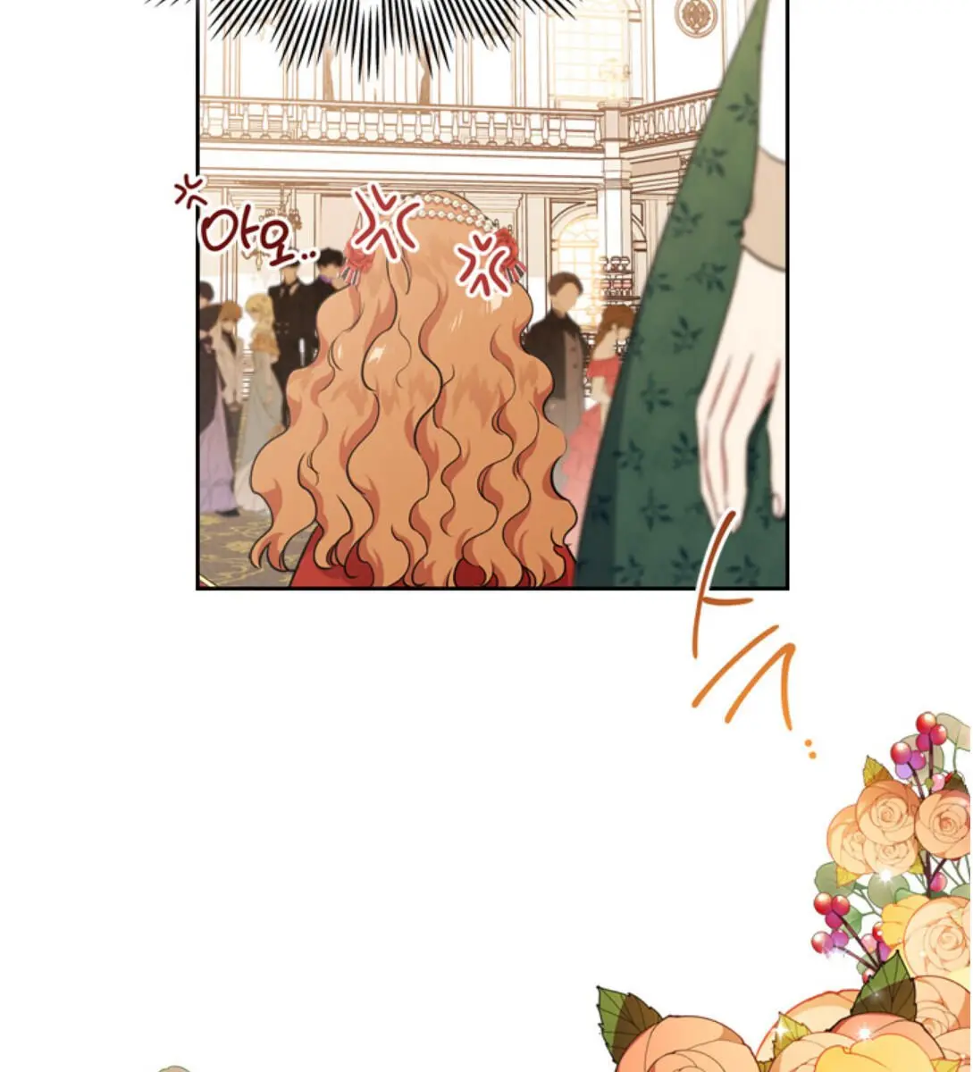 I'll Be the Matriarch in This Life Chapter 23 Page 80
