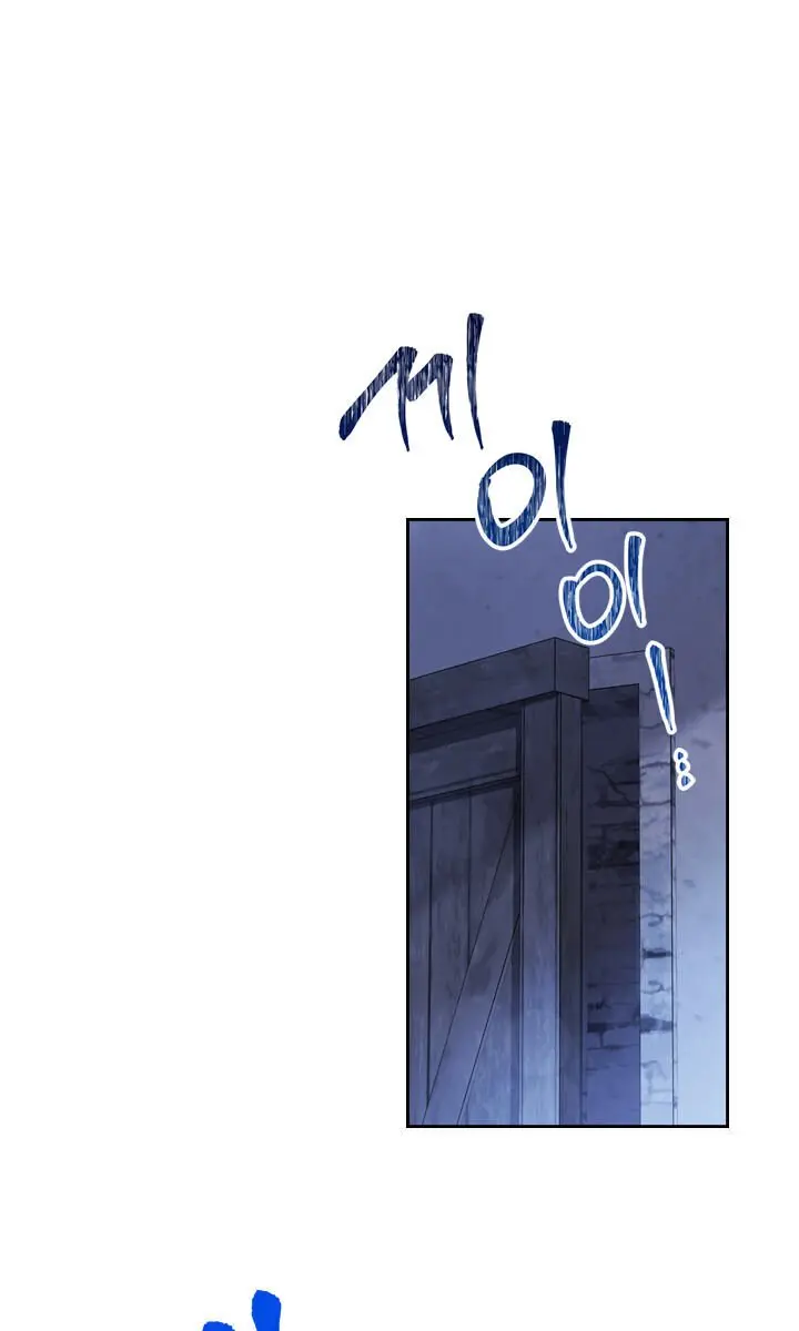 I'll Be the Matriarch in This Life Chapter 27 Page 45