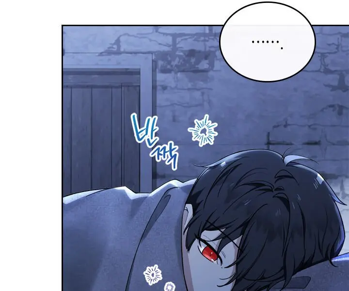I'll Be the Matriarch in This Life Chapter 27 Page 47