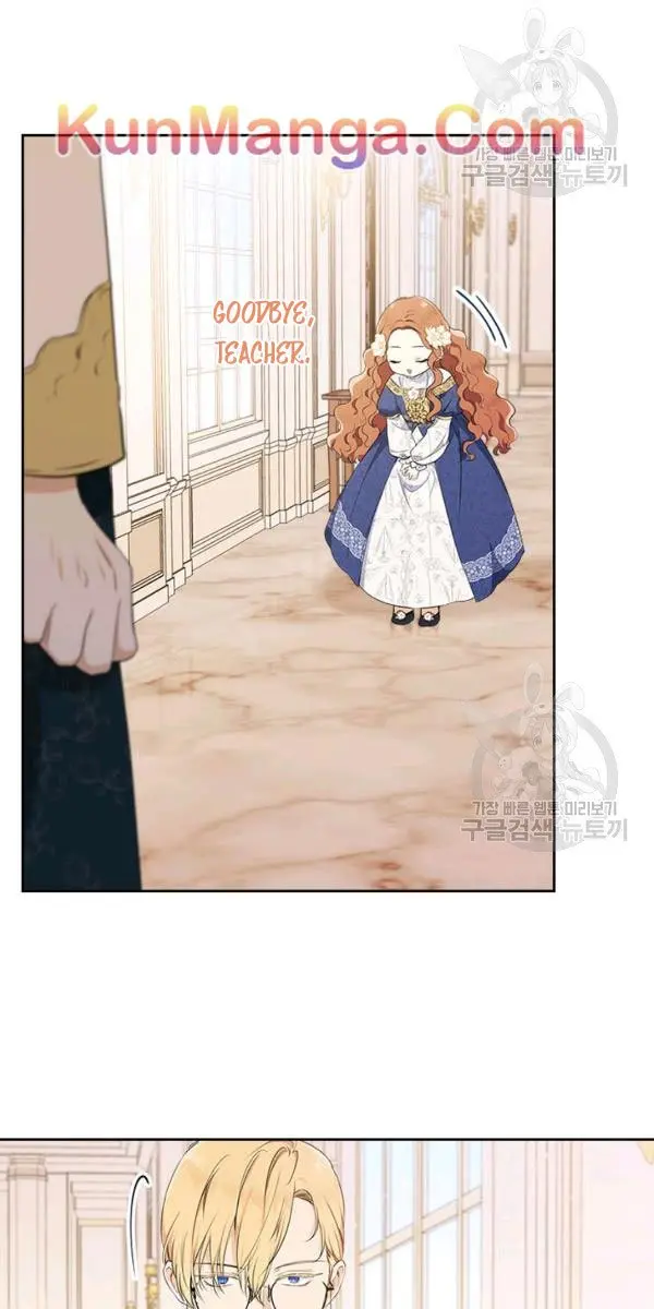 I'll Be the Matriarch in This Life Chapter 34 Page 21