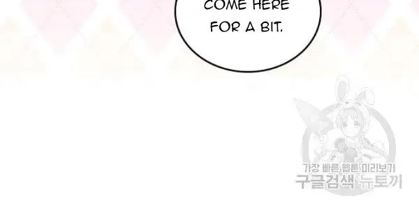 I'll Be the Matriarch in This Life Chapter 35 Page 7