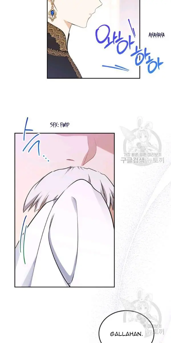 I'll Be the Matriarch in This Life Chapter 35 Page 25