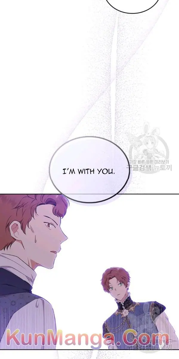 I'll Be the Matriarch in This Life Chapter 35 Page 26