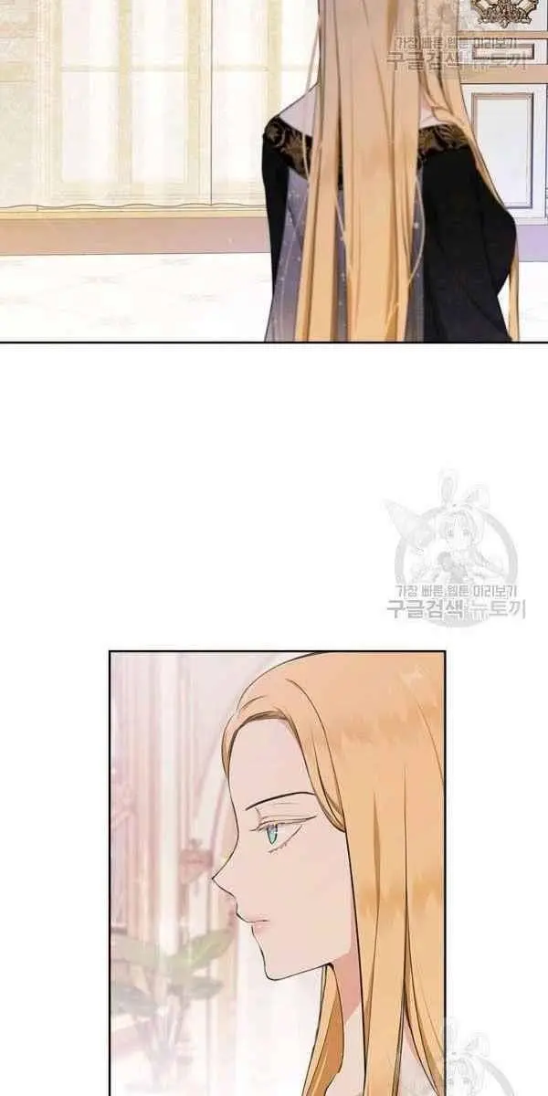 I'll Be the Matriarch in This Life Chapter 36 Page 6
