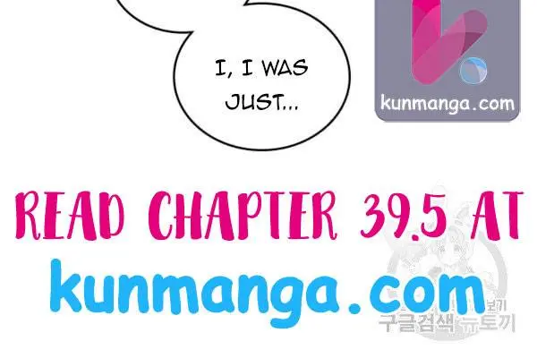 I'll Be the Matriarch in This Life Chapter 37 Page 46
