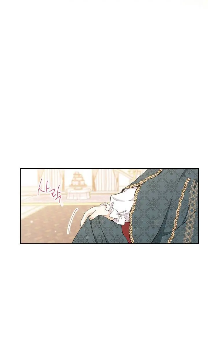 I'll Be the Matriarch in This Life Chapter 43 Page 27