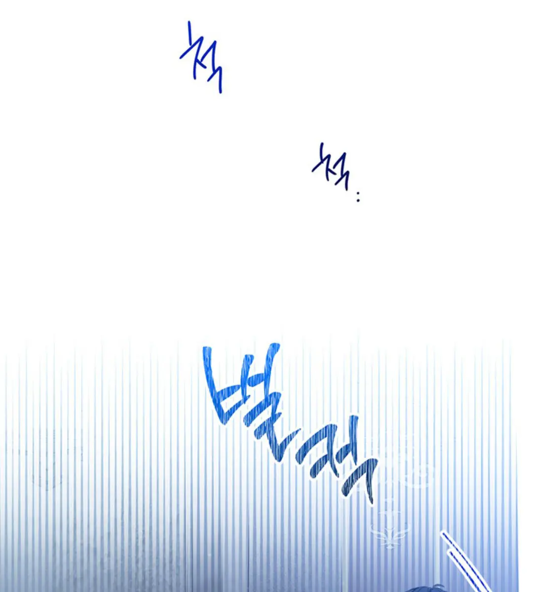 I'll Be the Matriarch in This Life Chapter 47 Page 3