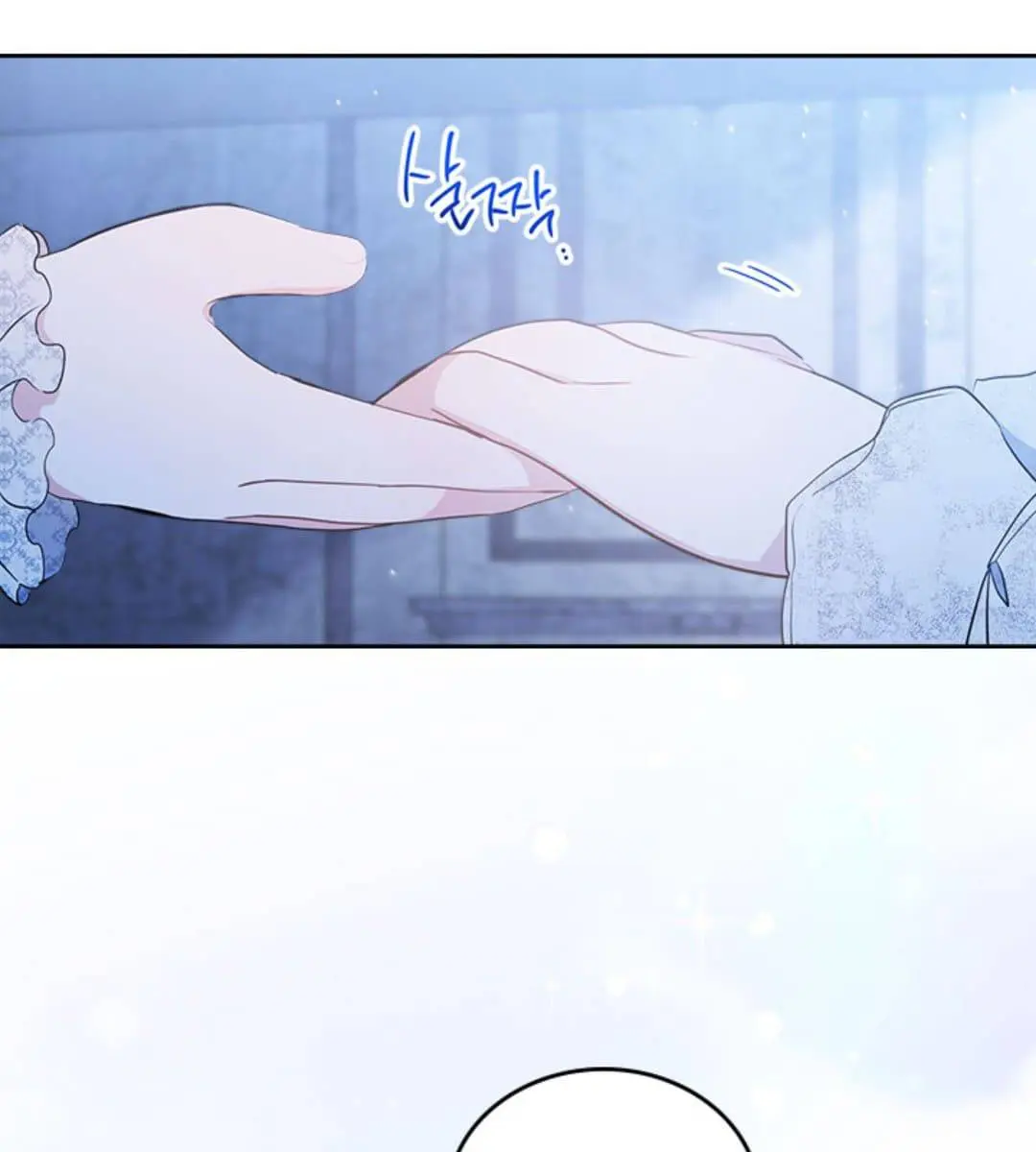 I'll Be the Matriarch in This Life Chapter 48 Page 25