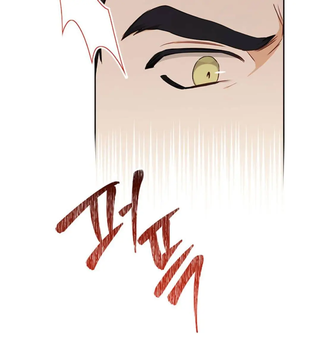I'll Be the Matriarch in This Life Chapter 48 Page 70