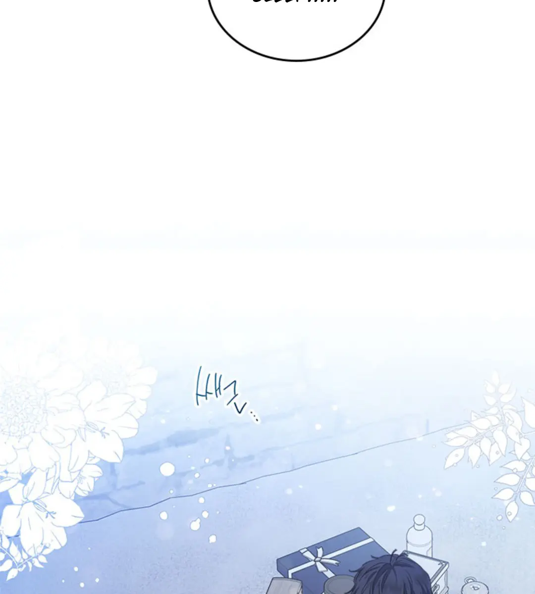I'll Be the Matriarch in This Life Chapter 49 Page 109