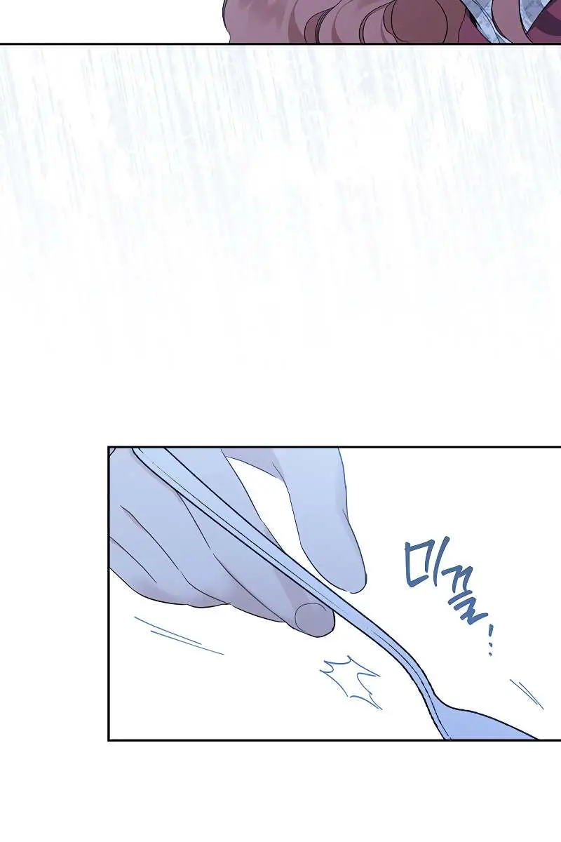 I'll Be the Matriarch in This Life Chapter 50 Page 66