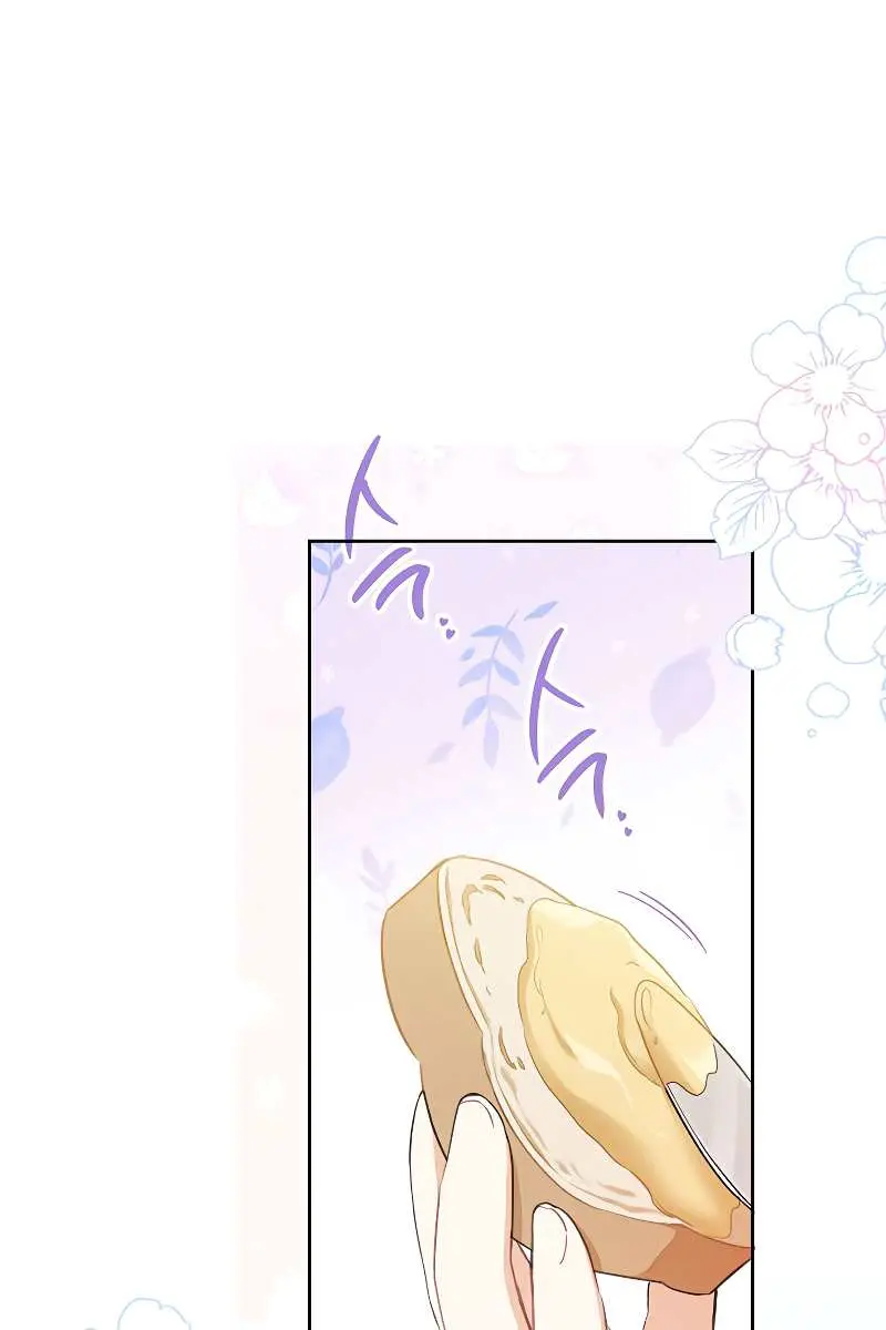 I'll Be the Matriarch in This Life Chapter 50 Page 82