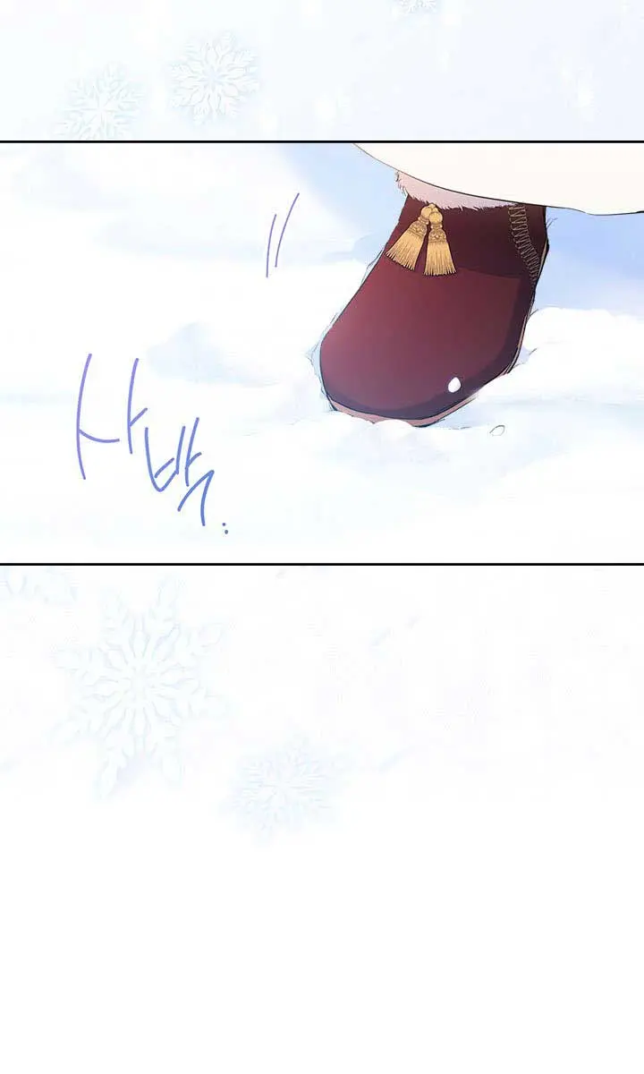 I'll Be the Matriarch in This Life Chapter 52 Page 8