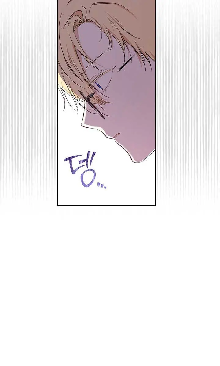 I'll Be the Matriarch in This Life Chapter 53 Page 3
