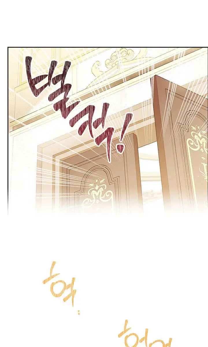 I'll Be the Matriarch in This Life Chapter 53 Page 25