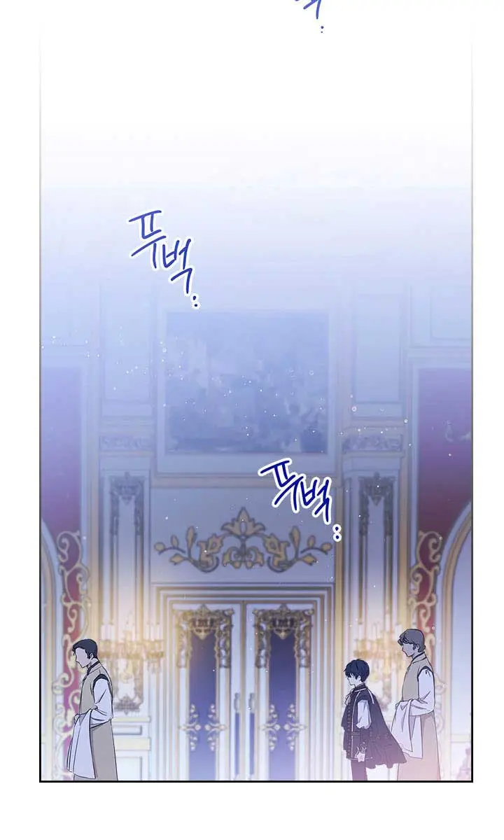 I'll Be the Matriarch in This Life Chapter 53 Page 72