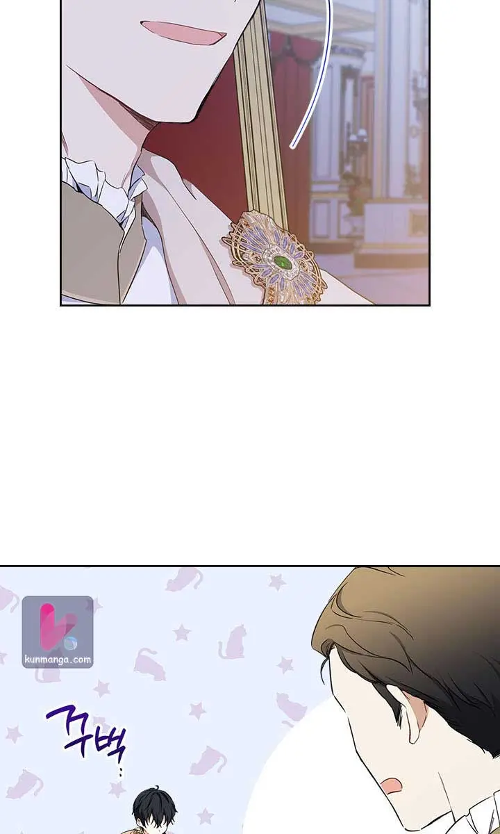 I'll Be the Matriarch in This Life Chapter 53 Page 78