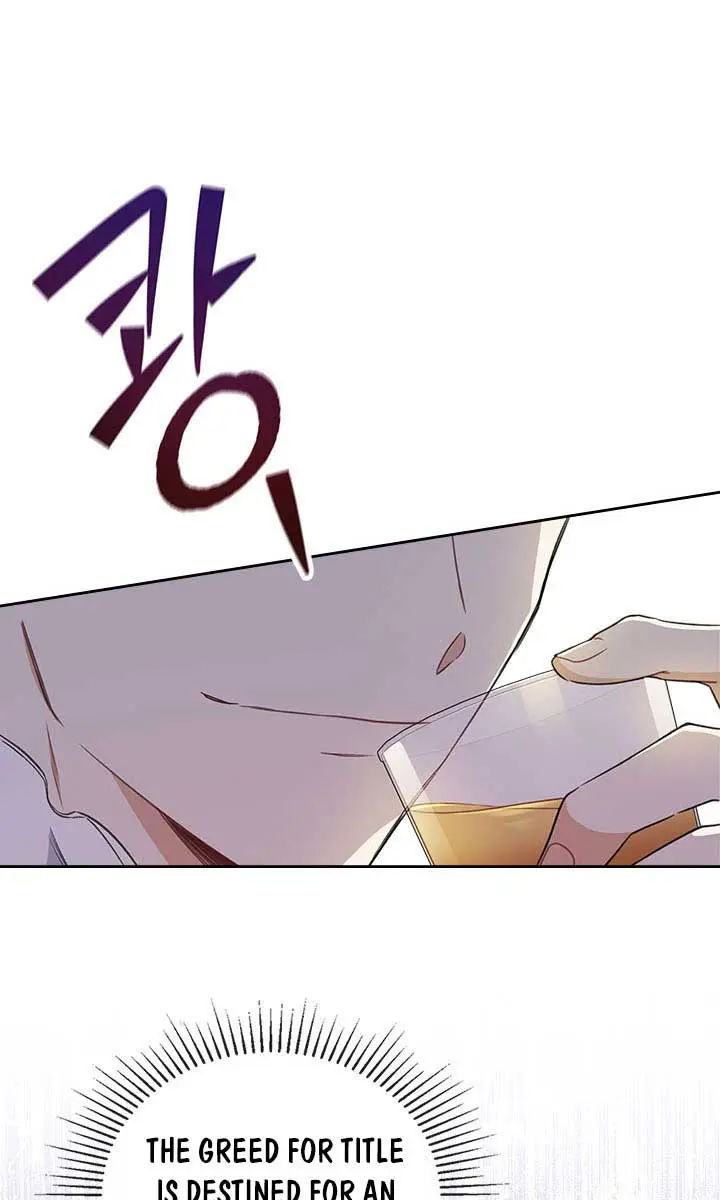 I'll Be the Matriarch in This Life Chapter 54 Page 32