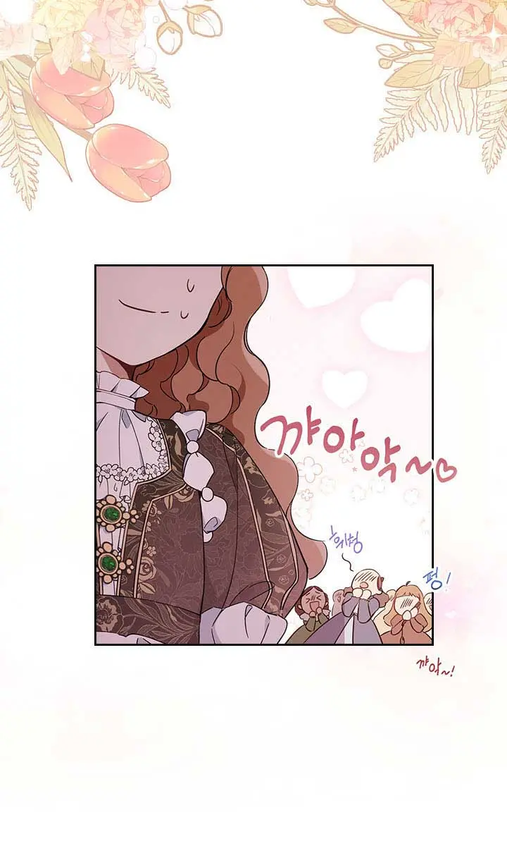 I'll Be the Matriarch in This Life Chapter 54 Page 94