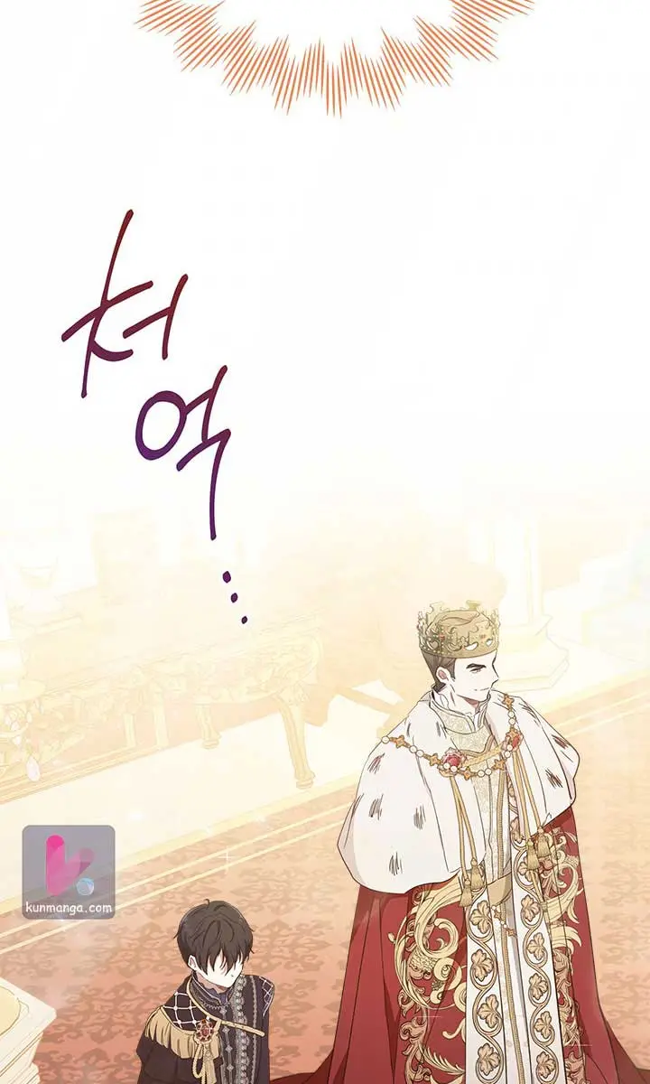 I'll Be the Matriarch in This Life Chapter 55 Page 38