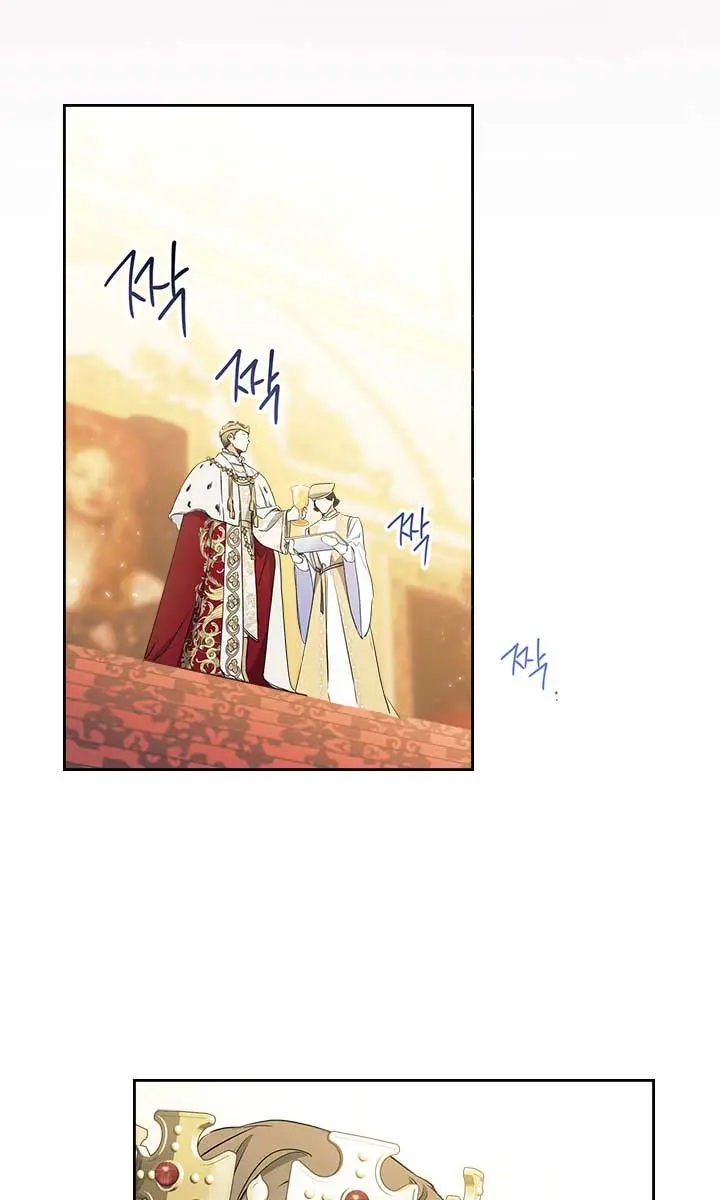 I'll Be the Matriarch in This Life Chapter 55 Page 61