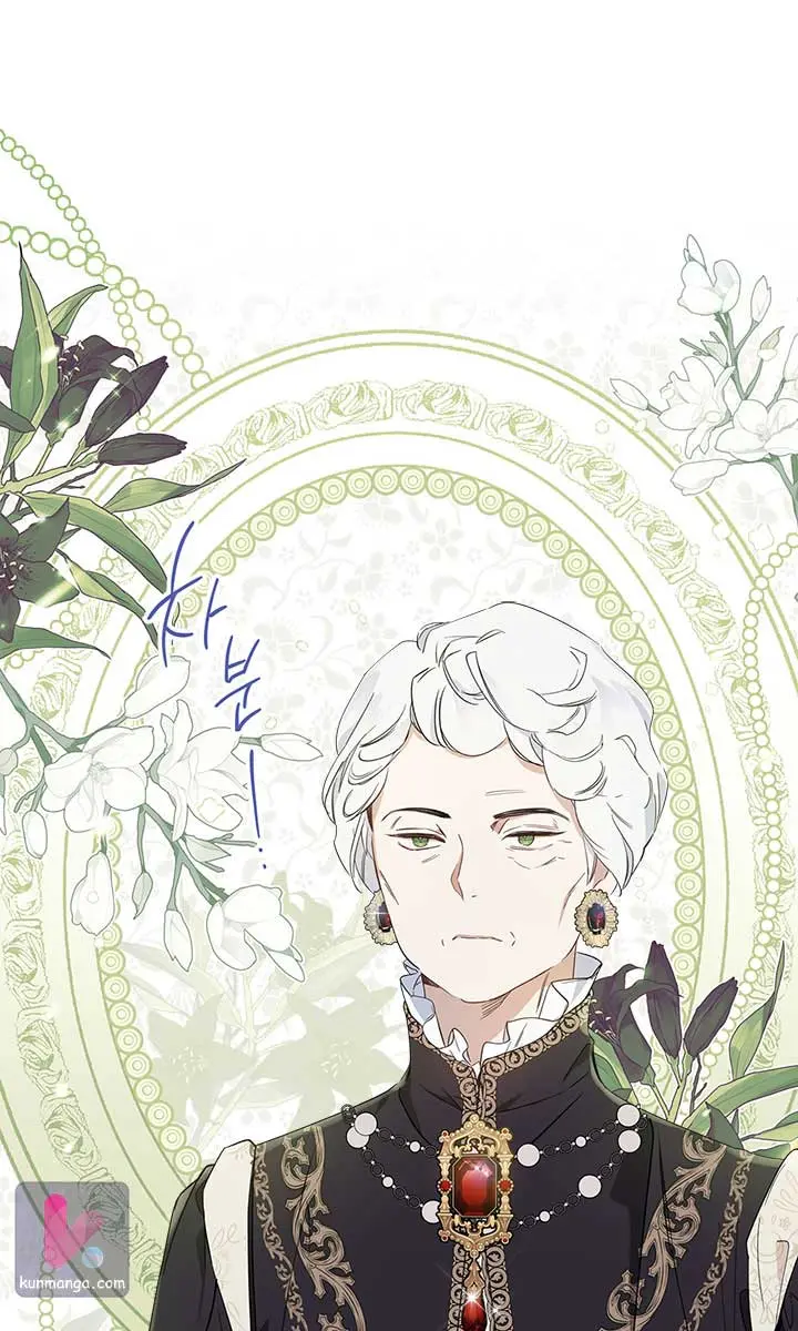 I'll Be the Matriarch in This Life Chapter 56 Page 9