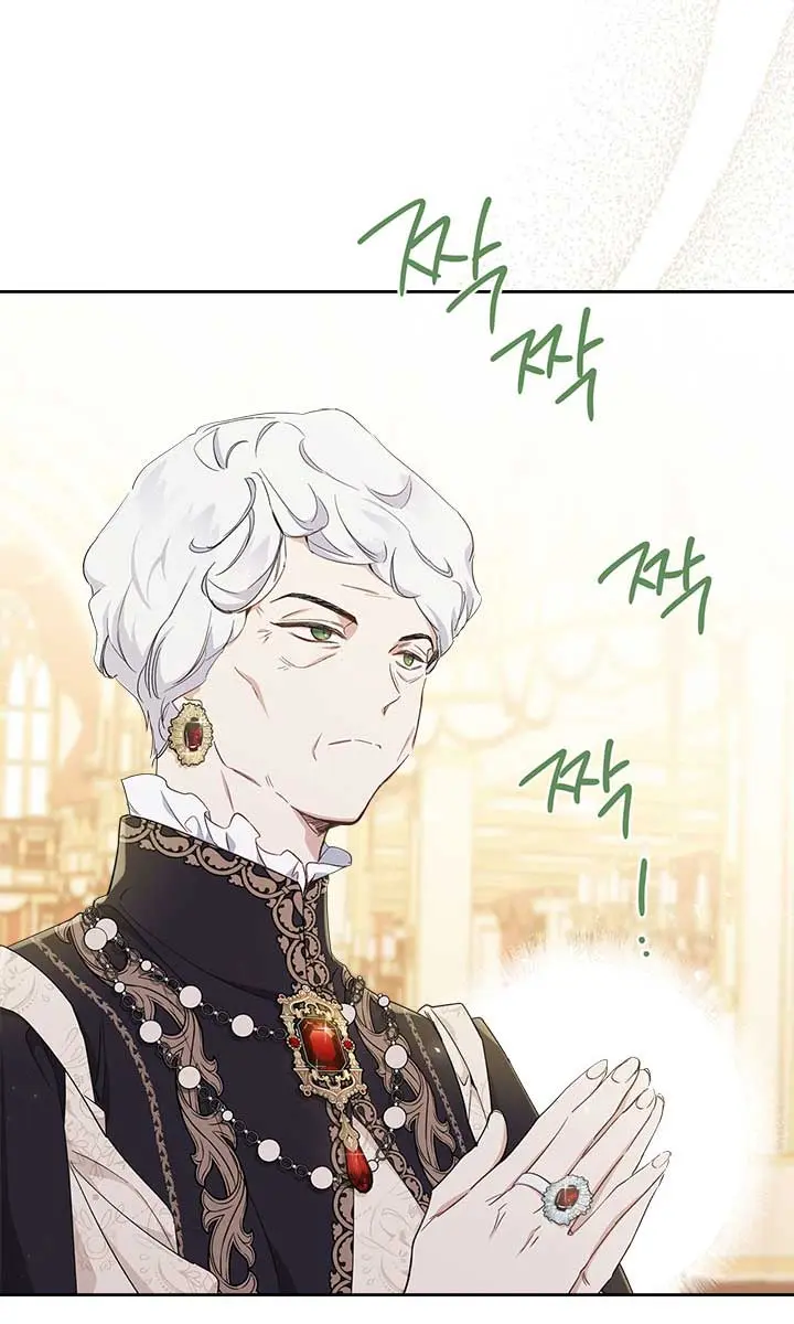 I'll Be the Matriarch in This Life Chapter 56 Page 17