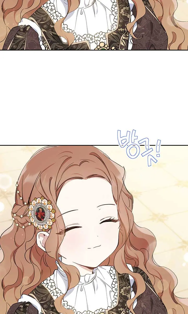 I'll Be the Matriarch in This Life Chapter 56 Page 34