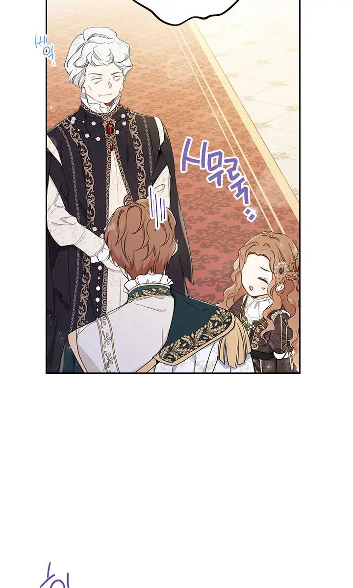 I'll Be the Matriarch in This Life Chapter 56 Page 47