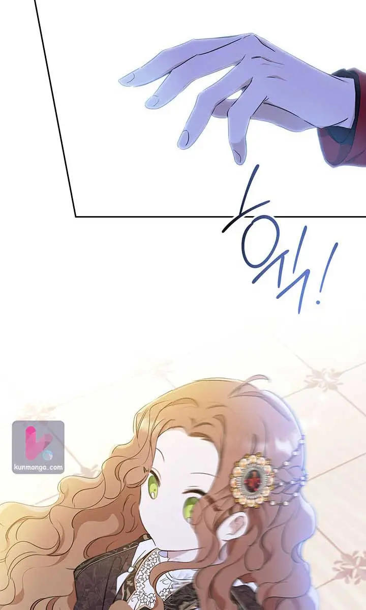 I'll Be the Matriarch in This Life Chapter 57 Page 3