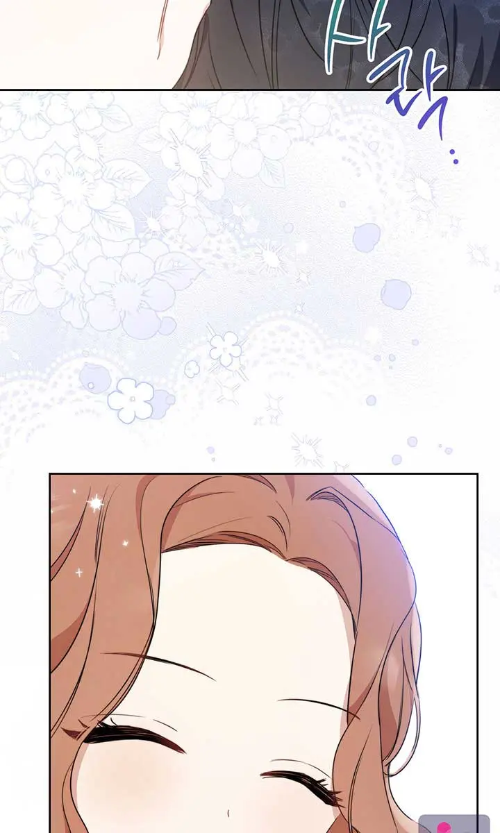 I'll Be the Matriarch in This Life Chapter 58 Page 15