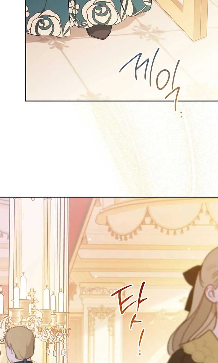 I'll Be the Matriarch in This Life Chapter 58 Page 63